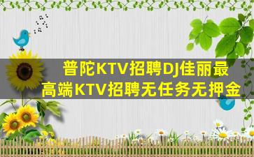 保定夜场招聘
